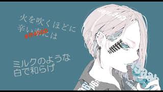 #7a57eb -Taste Good!- // 驟 feat.初音ミク