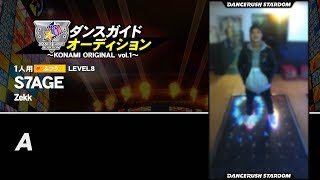 【DRS】ダンスガイドオーディション ～KONAMI ORIGINAL vol.1～ 一次審査通過作品 / DANCER：A