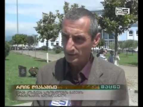 ეროვნული გმირის მერაბ კოსტავას 75 წლის იუბილე