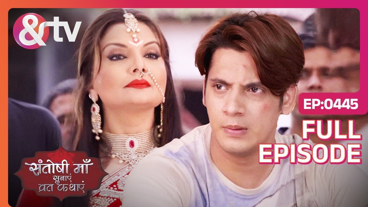 Kranti माँ ने Dhairya को अपने कब्ज़े में किया | Santoshi Maa | Full Ep 445 | @andtvchannel