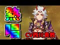 荒瀧一斗のCV「西川貴教」さんの正しい使い方。#shorts 【原神/げんしん】