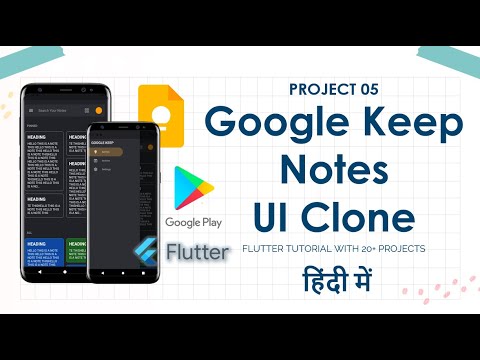 [HINDI] #1 PART 01 | Google Keep Notes UI Clone | Completely Explained