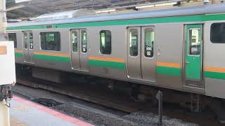 E231系1000番台ヤマU515編成+コツS-05編成横浜駅発車