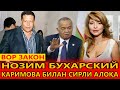 ВОР ЗАКОН.НОЗИМ БУХАРИСКИЙ КАРИМОВА БИЛАН СИРЛИ АЛОҚА.