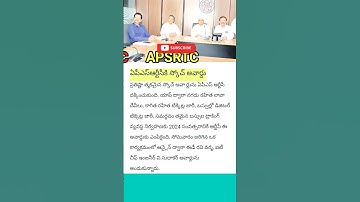 APSRTC GOT "SKOCH" AWARD FOR DIGITAL PAYMENTS #ytshorts #trending #apsrtc @BRUNOTheWarrior