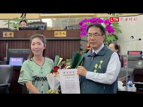 南市議員蔡麗青送畢業證書 封黃偉哲「最強減債王」