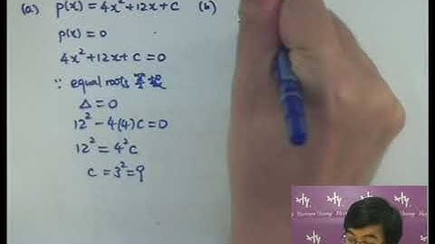 Herman Yeung - DSE Maths (Core) PP 2020/I/Q7 (A天書內容)