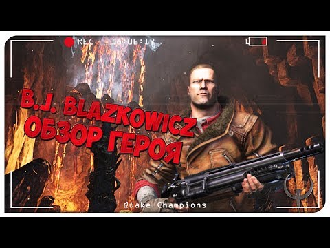 bj blazkowicz quake champions bj blazkowicz quake champions
