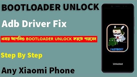 এবার আপনিও Bootloader Unlock করতে পারবেন A to Z information Bangla 2022 Xiaomi, Redmi or Poco Phone