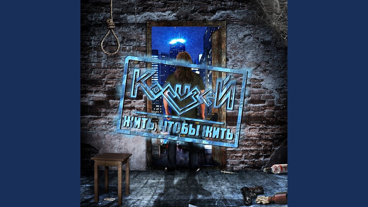 Не могу auf YouTube ansehen