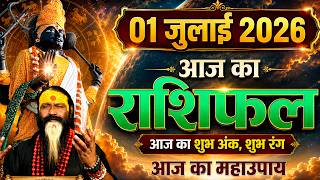 Aaj Ka Rashifal 01 July 2026 Today Horoscope Shubh Muhurat || आज का राशिफल || Daati Maharaj ||