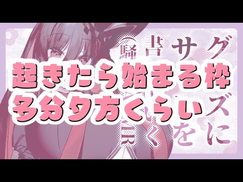 【作業雑談】断線したASMRマイクで作業配信【鼓膜破壊注意】