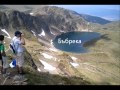 Seven Rila lakes , Bulgarian nature / Седемте рилски езера - разходка