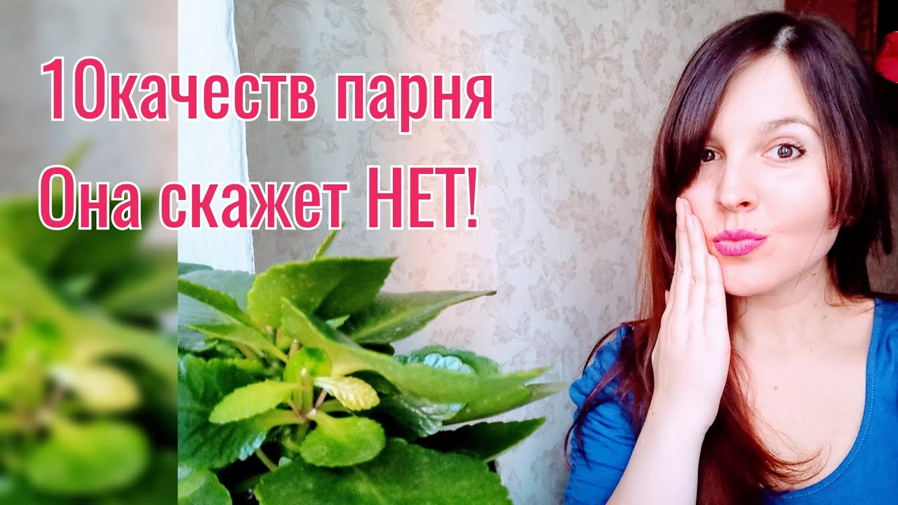 STORY 16//Стоп🙈🙈🙈!Что  отталкивает девушек от парней ?😝🙃🙈