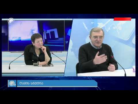 ნინო რატიშვილი ღამის სტუდია ნაწ2 29.01.2023