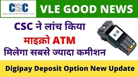 CSC me Commission Kitna Milta hai | CSC Digipay Micro ATM Commission Chart 2022 | Small ATM | CSC