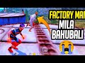 🔥Factory Mai Mila Bahubali Fir Jo Hua "Must Watch"/🔥Solo Vs Duo Factory Roof Fight/🔥FF ANTARYAMI