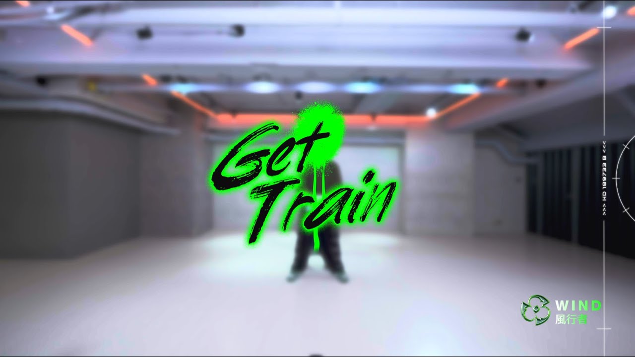 風行者《Get Train》舞蹈教室練習｜ATOM BOYZ 2 Wind ‘Get Train' Dance Practice Video ...