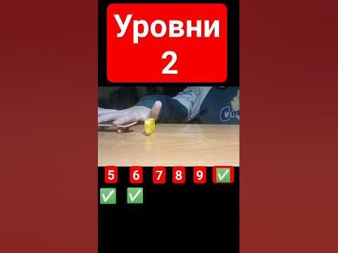 Фингер борд #фингербординг #фингерборд #фингерстайл - YouTube