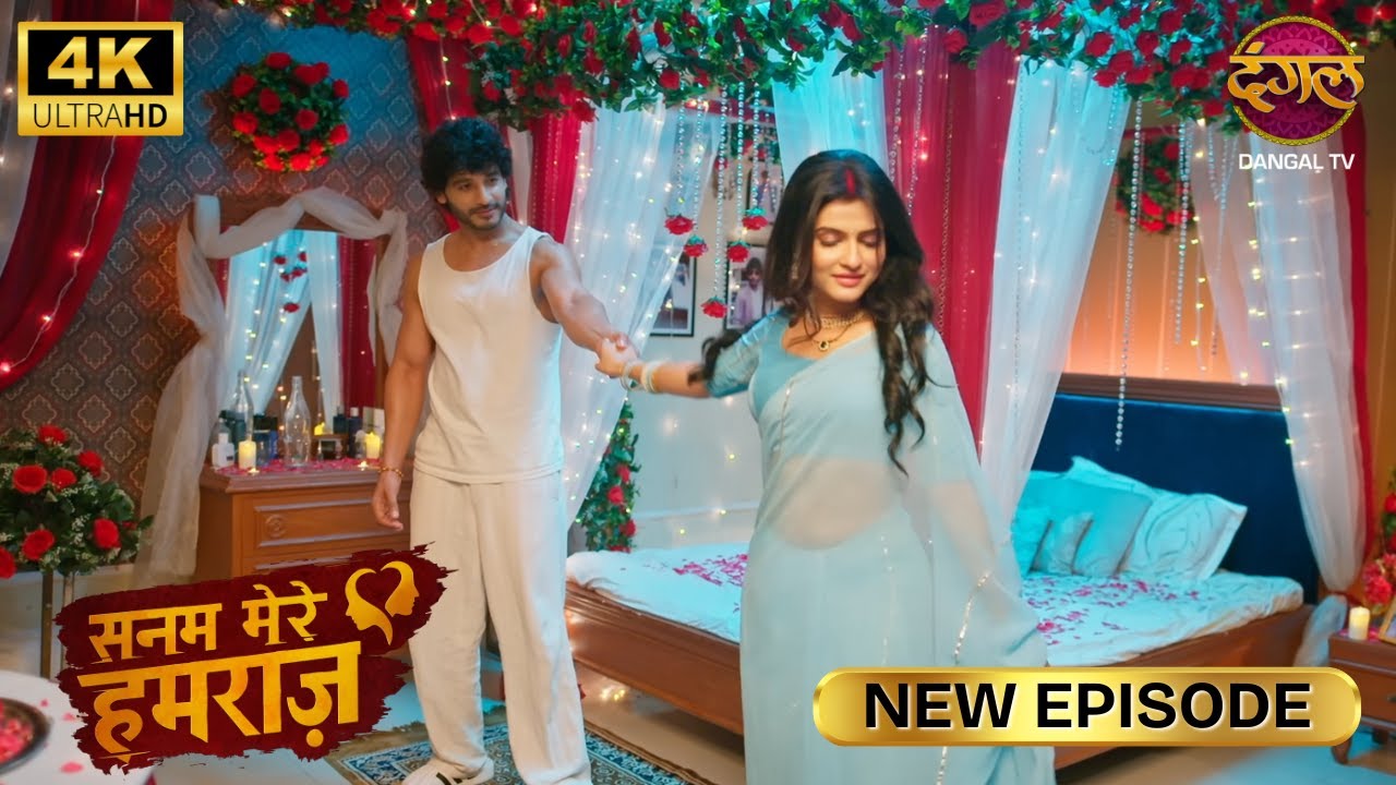 विधि और विधान की बढ़ती नजदीकियां, मगर.... - SANAM MERE HUMRAZ | New Episode | Full Episode | 4K