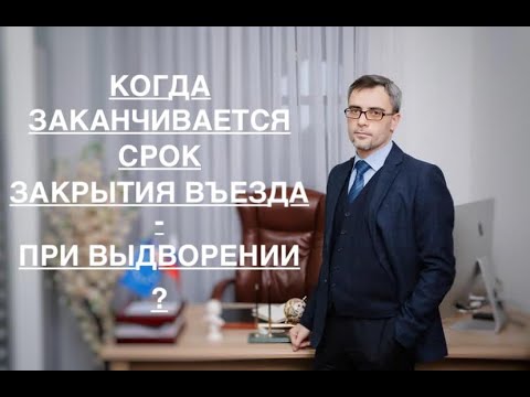 Видео: Какво проверяват при спасителна проверка?