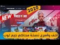 حصريا تحميل ويندوز 10 الإصدار الأخير 1909 Windows 10 Pro ...