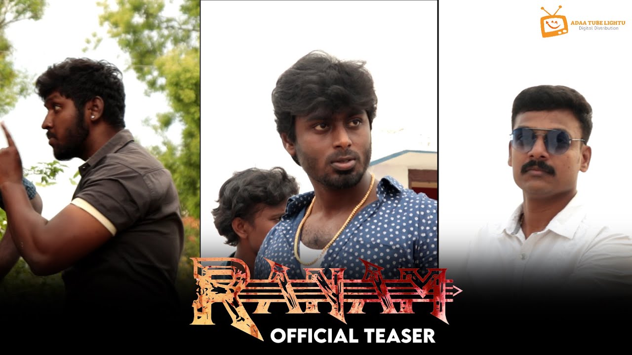 Ranam - Official Teaser | Adaa Tube Lightu | Dheena Ravichandran | Creative Atmosphere Studios