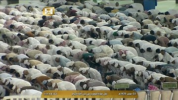 سورة الحجر 85-99 - صلاة المغرب - للشيخ خالد الغامدي 3 صفر 1439