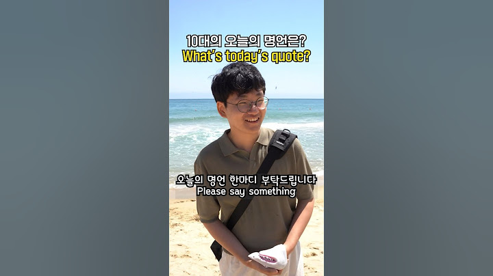 [ENG SUB] What's today's quote? / 오늘의 명언은 무엇인가요? #shortsvideo  #busan #students  #memory #challenge