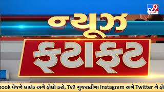 Top News Stories From Gujarat 24 04 2024 TV9Gujarati