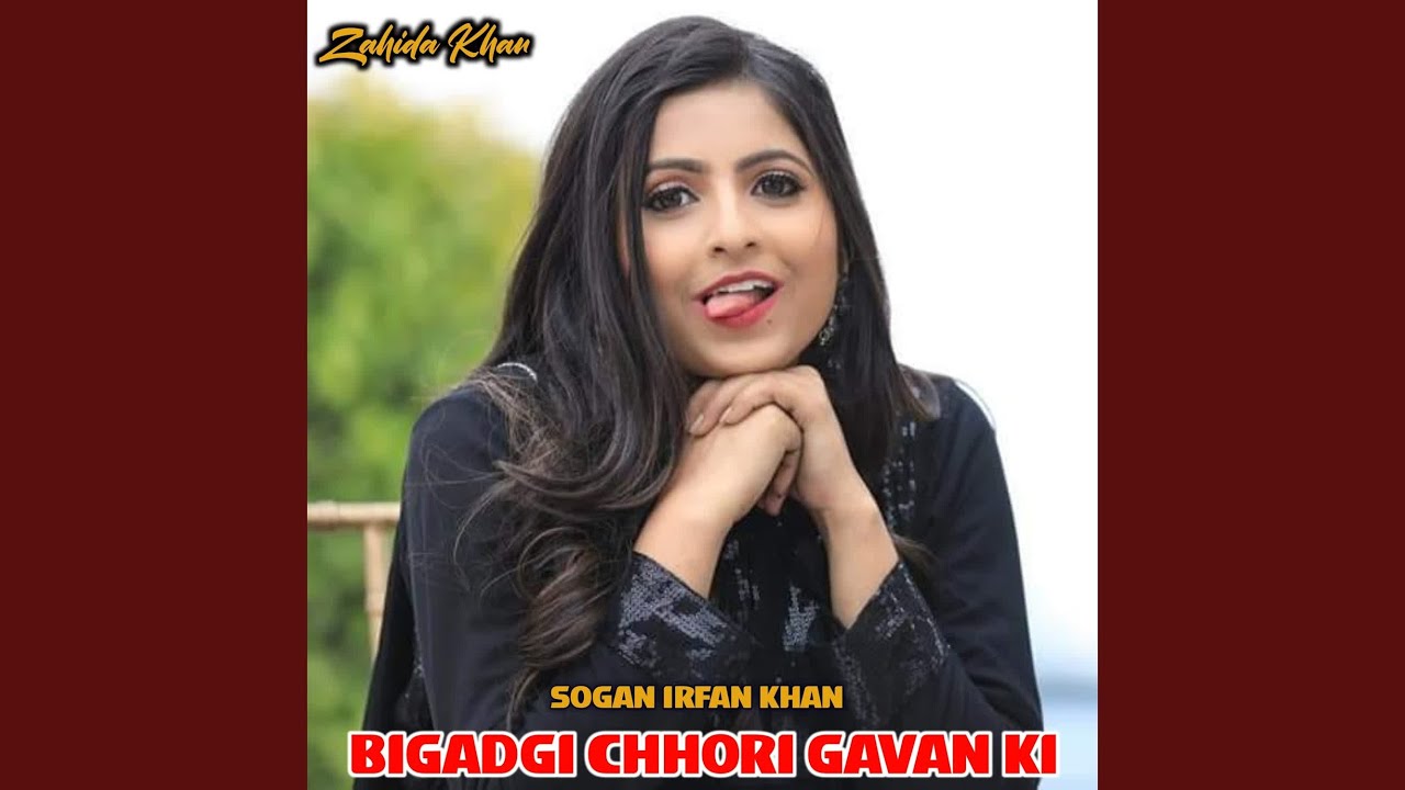 Bigadgi Chhori Gavan Ki