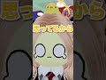 伝える大切さ【ロブロックス】 #shorts
