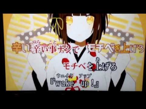 カラオケで有頂天ビバーチェ歌っみた