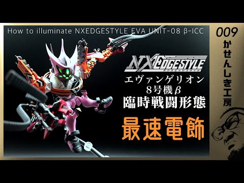新世紀エヴァンゲリオン　完動品 56万円超の迫力！「ヱヴァ新劇場版」初号機が全高86cmの胸像に