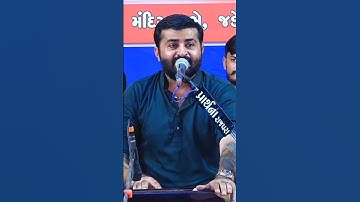 પૈસા 💸 નો હોય એટલે દુનિયા મસ્તી બહુ કરે...#shortfeed#ytshorts #ytshort#devayatkhavad#gujarati