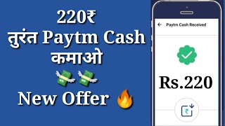 Zupee gold se paise kaise kamaye | 2020 how to earn paytm cash