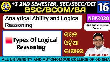 Types of Logical Reasoning | Analytical Ability & Logical Reasoning | +3 2nd semester SEC | sec 