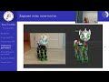 Проект SweetieBot: компактный шагающий робот под управлением ROS