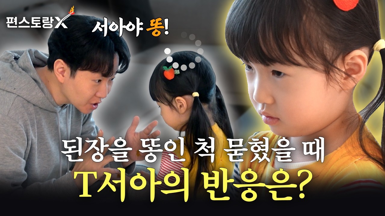 매콤보리된장 공식 영상 썸네일