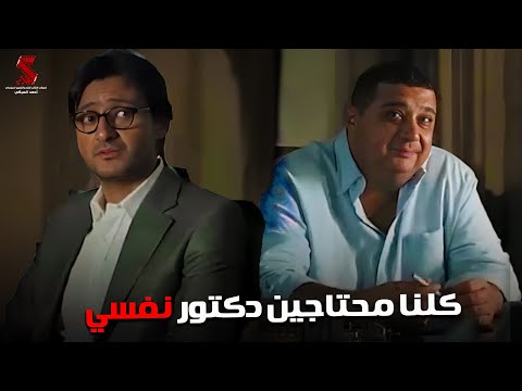 سامي مش قادر يسيطر علي الصوت اللي جوا دماغة حد سامع حاجة