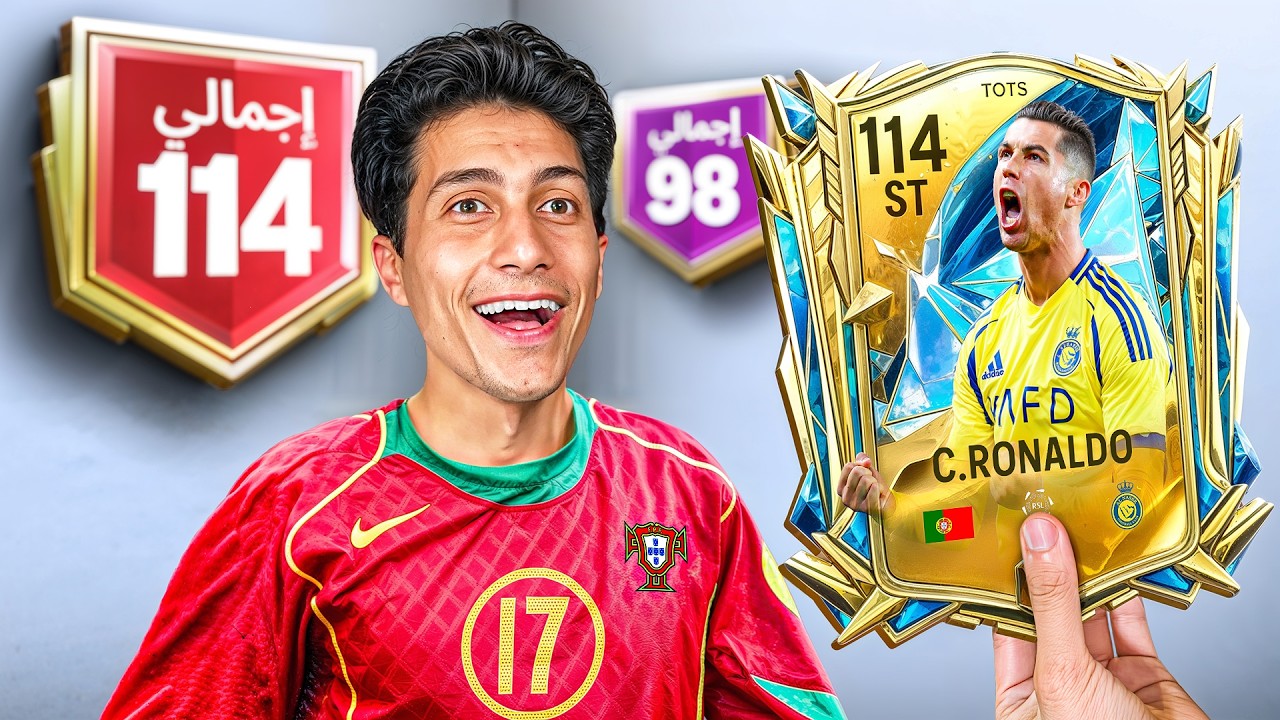 صدمت أكبر مشجع للدون من المشتركين برونالدو الـ114 في حسابه