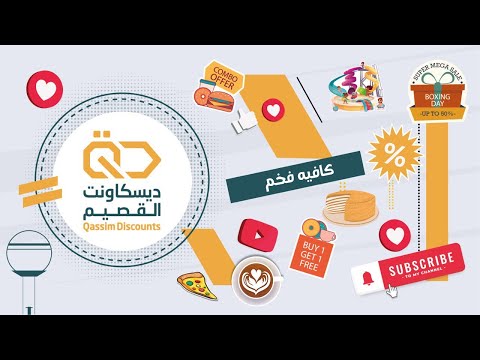 كافيه فخم اتيرنو كافيه القصيم عنيزة ديسكاونت القصيم كافيه قهوة مختصة