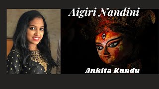 Aigiri Nandini With Lyrics | Mahishasura Mardini Stotram | Ankita Kundu