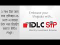              idlc financeidlc sip