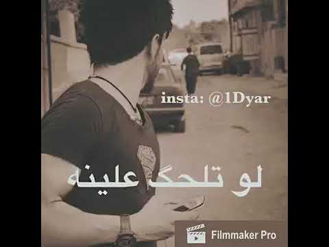 عذبني البعد بس والله مو بأيدينا