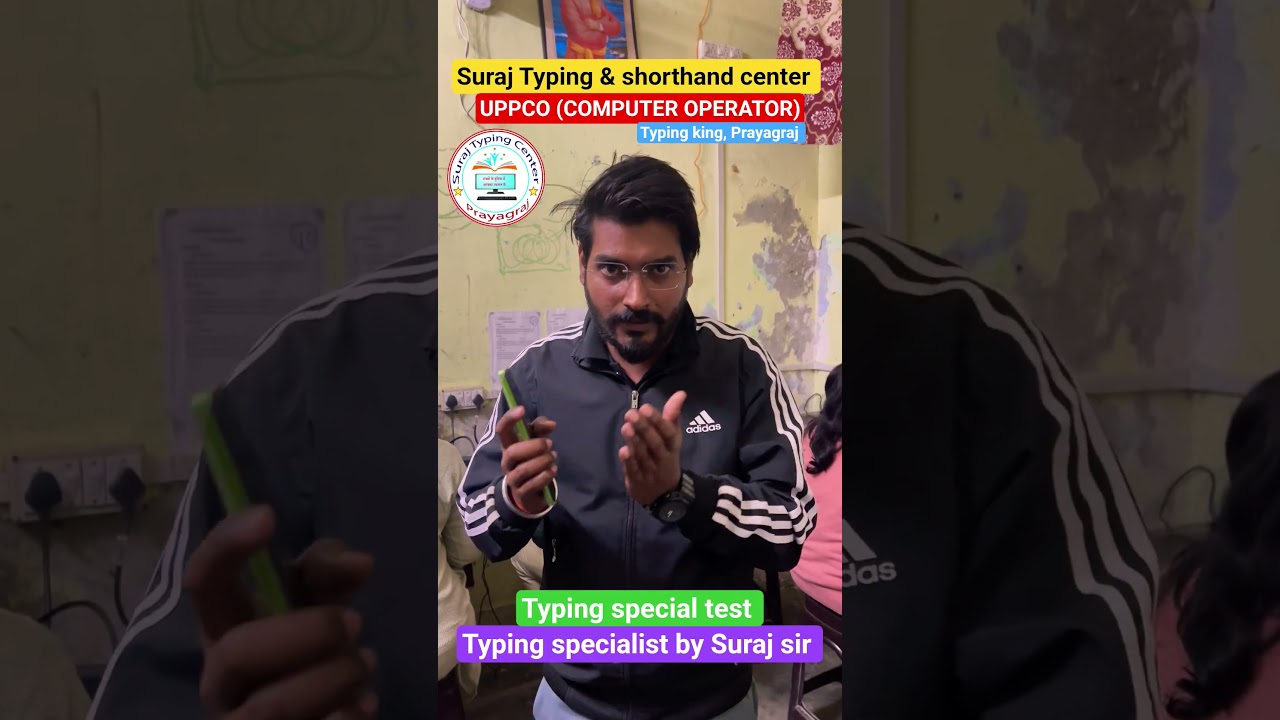 UPPCO/ASI Typing special test ।। typing specialist by Suraj sir ।। 