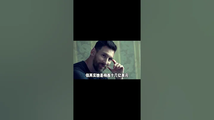 这才是真正的「阿根廷第一深情」吧！#梅西  #安东内拉  #爱情  #阿根廷  #世界杯 - 天天要闻