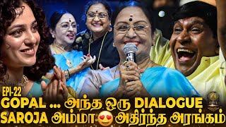 MGR மட்டும் இல்லனா... Saroja Devi Time Travels' to 1950💖Non Stop Claps, Standing Ovation Ever ✨