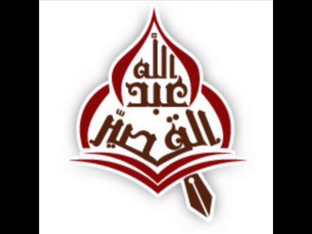 اجتمععت فيه؟ مسمع