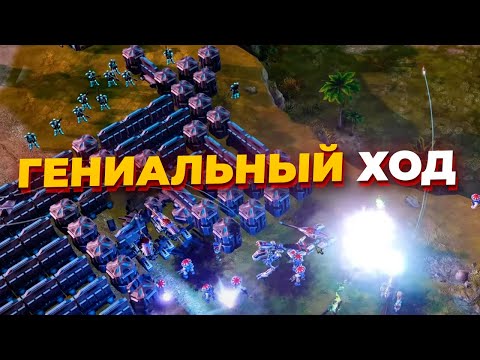 Видео: ГЕНИАЛЬНЫЙ ХОД В эпичной партии 1х1 в Red Alert 3